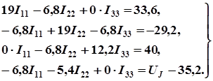 После подстановки численных значений коэффициентов и необходимых преобразований система уравнений примет вид - student2.ru
