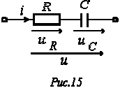 Последовательное соединение резистивного и емкостного элементов - student2.ru