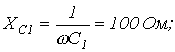 Последовательное соединение резистивного и емкостного элементов - student2.ru