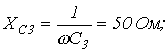 Последовательное соединение резистивного и емкостного элементов - student2.ru