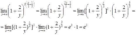Последовательности. Нахождение пределов - student2.ru
