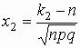 последовательные испытания. формула бернулли. - student2.ru