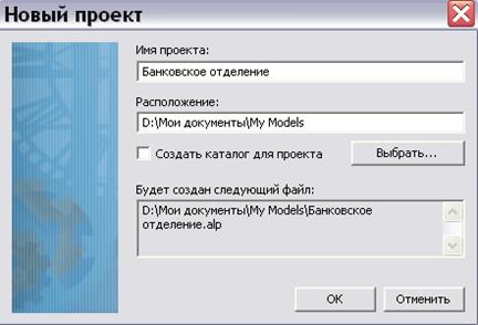 Построение модели банковского отделения - student2.ru
