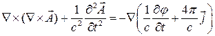 Потенциалы электромагнитного поля - student2.ru