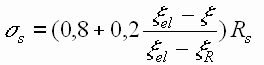 Пояснения к решению задачи 4.1 - student2.ru