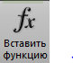 ПРАКТИЧЕСКАЯ РАБОТА № 2 (1) - student2.ru