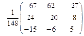 практика 4. обратная матрица. - student2.ru