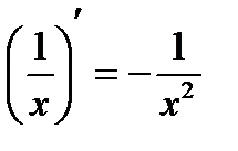 Правила дифференцирования - student2.ru