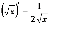 Правила дифференцирования - student2.ru