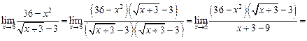 Правила вычисления пределов - student2.ru