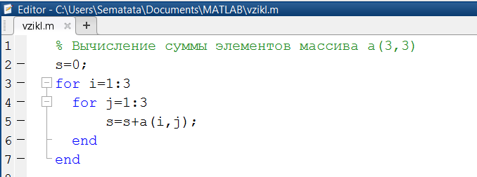 Правила записи логических выражений описано в Теме 1.1 - student2.ru