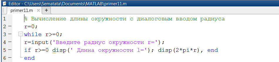 Правила записи логических выражений описано в Теме 1.1 - student2.ru