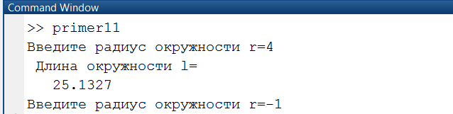 Правила записи логических выражений описано в Теме 1.1 - student2.ru
