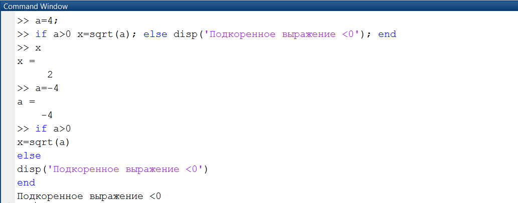 Правила записи логических выражений описано в Теме 1.1 - student2.ru