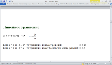 Преобразование графика функции - student2.ru