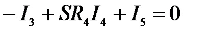 При составлении уравнений по методу узловых напряжений предварительно записывать уравнения по первому закону Кирхгофа не нужно! - student2.ru