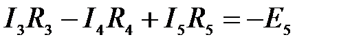При составлении уравнений по методу узловых напряжений предварительно записывать уравнения по первому закону Кирхгофа не нужно! - student2.ru