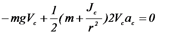 Приложение 1. Уравнение динамики твёрдого тела, вращающегося вокруг движущейся оси - student2.ru