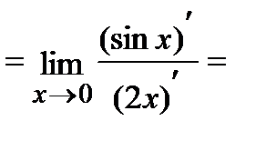 Приложение производной функции одной переменной - student2.ru