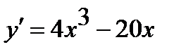 Приложение производной функции одной переменной - student2.ru