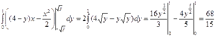 Приложения двойного интеграла - student2.ru