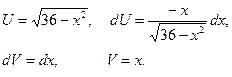 Приложения двойного интеграла - student2.ru