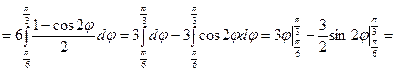 Приложения двойного интеграла - student2.ru