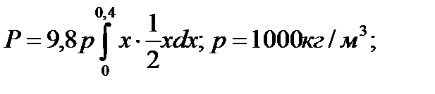 Приложения определенного интеграла в механике - student2.ru