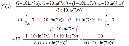 Примеры дифференцирования сложной функции - student2.ru