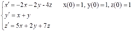 Примеры для самостоятельного решения. Операторным методом решить систему дифференциальных уравнений. - student2.ru