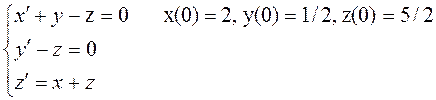 Примеры для самостоятельного решения. Операторным методом решить систему дифференциальных уравнений. - student2.ru