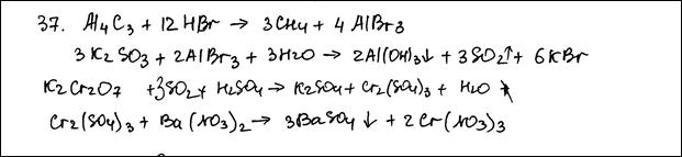 Примеры оценивания выполнения заданий. Карбид алюминия полностью растворили в бромоводородной кислоте - student2.ru