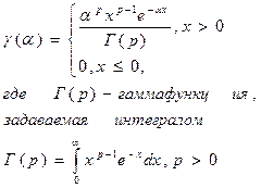 Примеры параметрических семейств распределений. - student2.ru