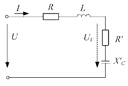 Примеры расчета электрических цепей в режиме резонанса - student2.ru
