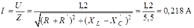 Примеры расчета электрических цепей в режиме резонанса - student2.ru