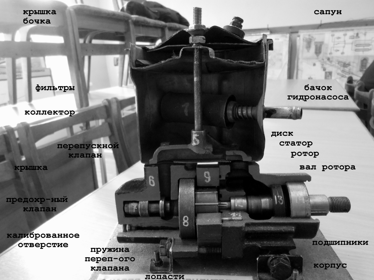 Продольная Промежуточная тяга. - student2.ru