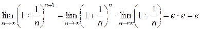 Признаки существования пределов - student2.ru