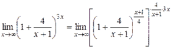 Признаки существования пределов - student2.ru