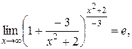 Признаки существования пределов - student2.ru