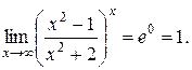 Признаки существования пределов - student2.ru