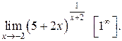 Признаки существования пределов - student2.ru