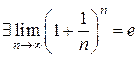 Признаки существования пределов - student2.ru