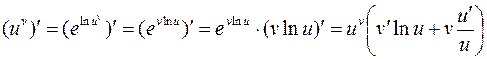Продолжение). Основные правила дифференцирования - student2.ru