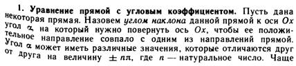 Проекция вектора на ось, основные свойства проекций. - student2.ru