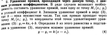 Проекция вектора на ось, основные свойства проекций. - student2.ru