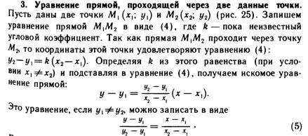 Проекция вектора на ось, основные свойства проекций. - student2.ru