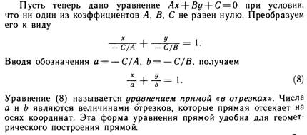 Проекция вектора на ось, основные свойства проекций. - student2.ru