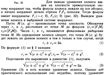 Проекция вектора на ось, основные свойства проекций. - student2.ru