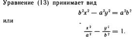 Проекция вектора на ось, основные свойства проекций. - student2.ru