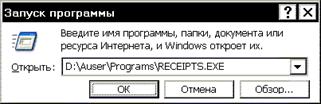 Программа 29. Копирование файлов - student2.ru